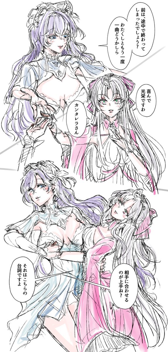 yurikure4's tweet photo. ﾀﾚﾗﾛｯﾀ 前言ってたやつを描いた(遅
ﾀﾚﾗさんのリードの仕方は、きっと甘くて優しい。 https://t.co/FxFQYGtp32