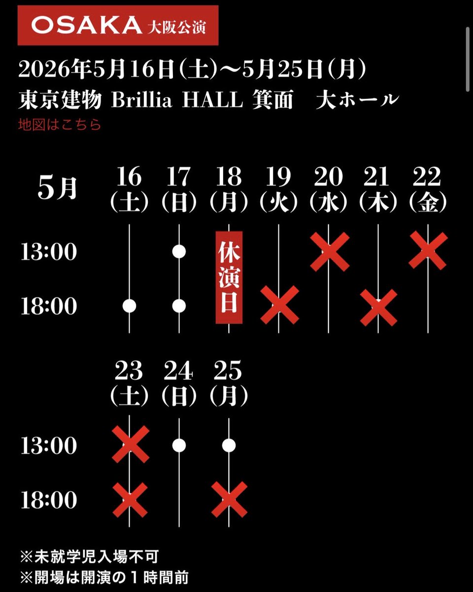 pico__co0's tweet photo. 【譲渡】
刀ミュ 加州清光 単騎出陣 極 チケット

譲 : 定価+手数料（+郵送）

求 : 東京公演 、大阪公演（土日祝）1枚〜2枚

FC名義負担可/次回公演先行協力可

コメント・DMにてお気軽にお声掛けください。大変難しいと思いますがご検討いただけますと幸いです。 https://t.co/SdmzUhqE8k