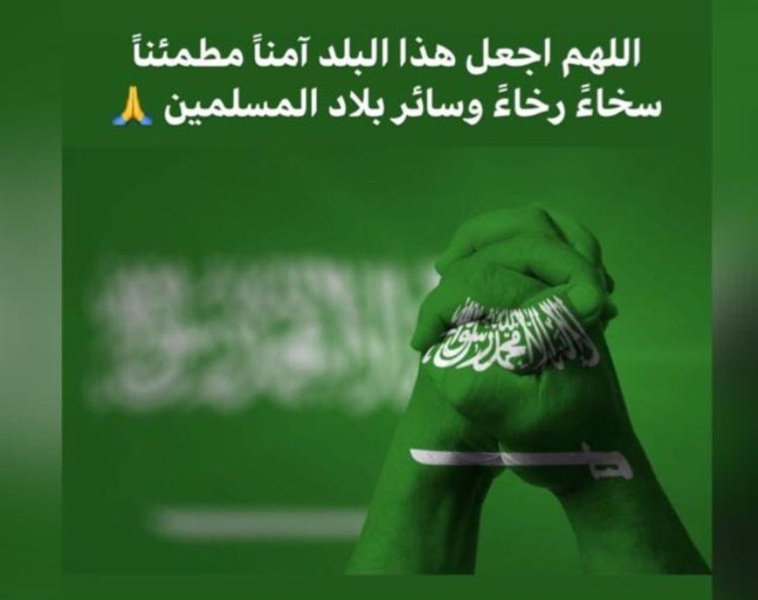 عبدالرحمن النعيم tweet media