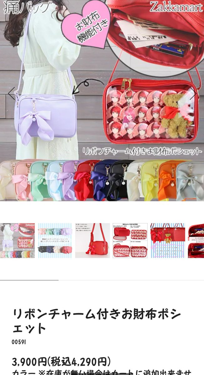 これも可愛い🥺🥺