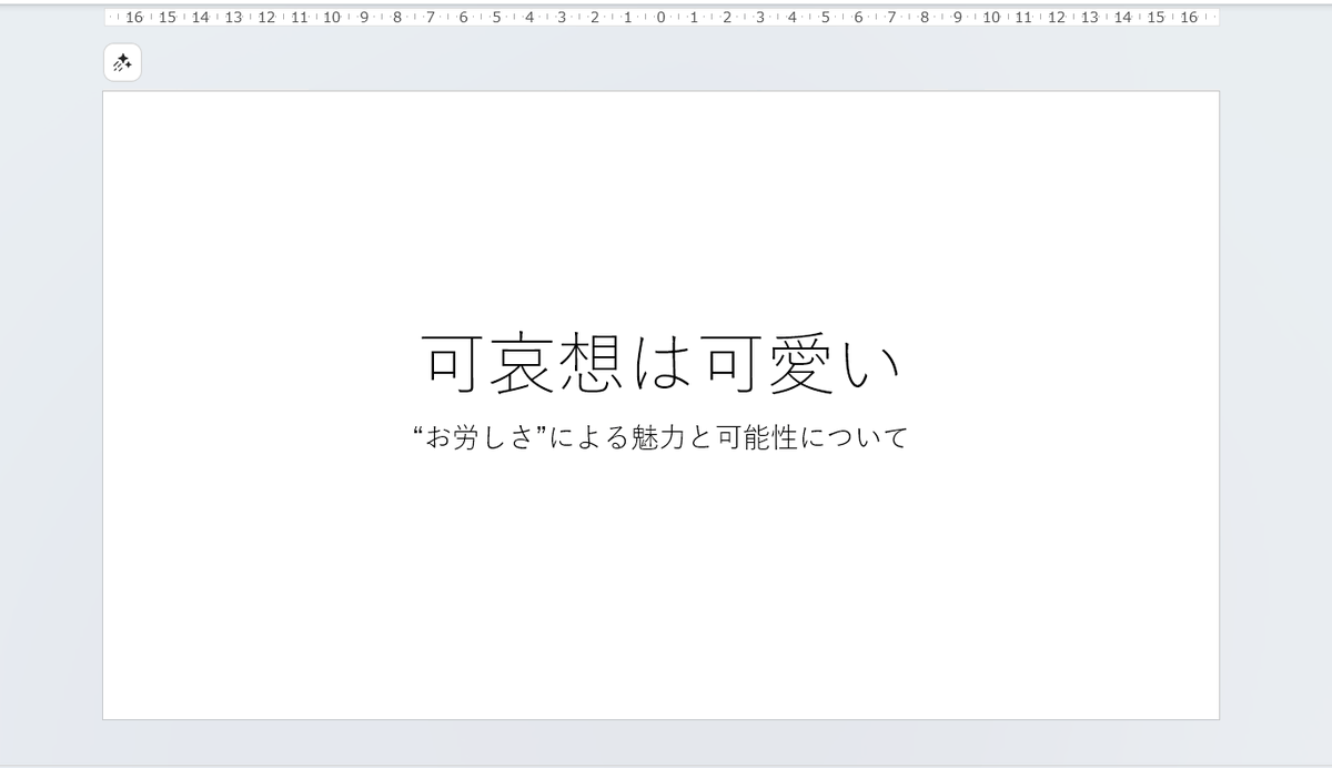 mini_mini_ttu's tweet photo. やっていますの意思表示 https://t.co/6iWIhwbIYM