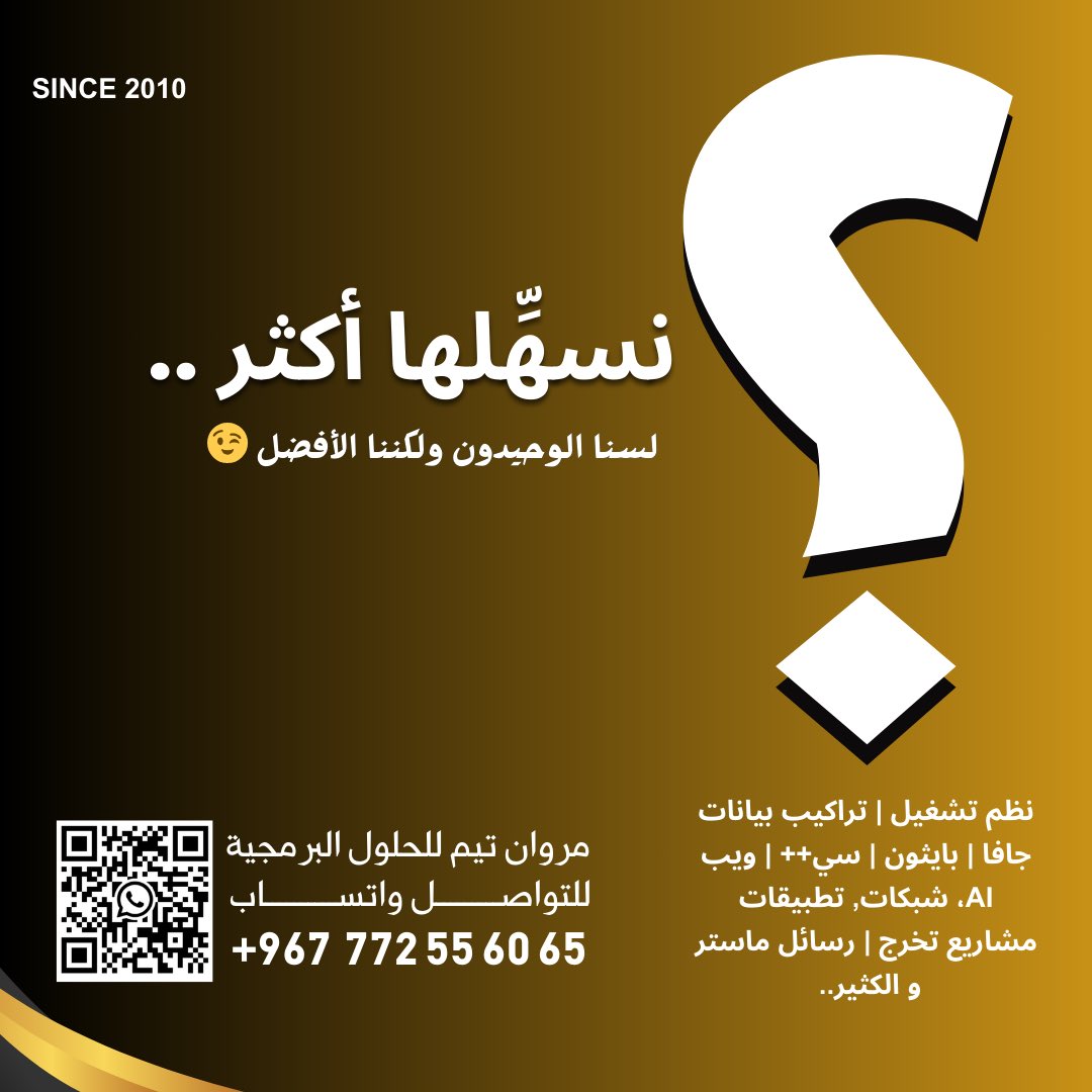MarwanDes's tweet photo. نسهلها أكثر  .. 
خذ خطوة ذكية الآن 👌
واتساب:
https://t.co/7U7hqGzOkH

#حلول_برمجية #مبرمج_مشاريع https://t.co/gM5QeRqyu8