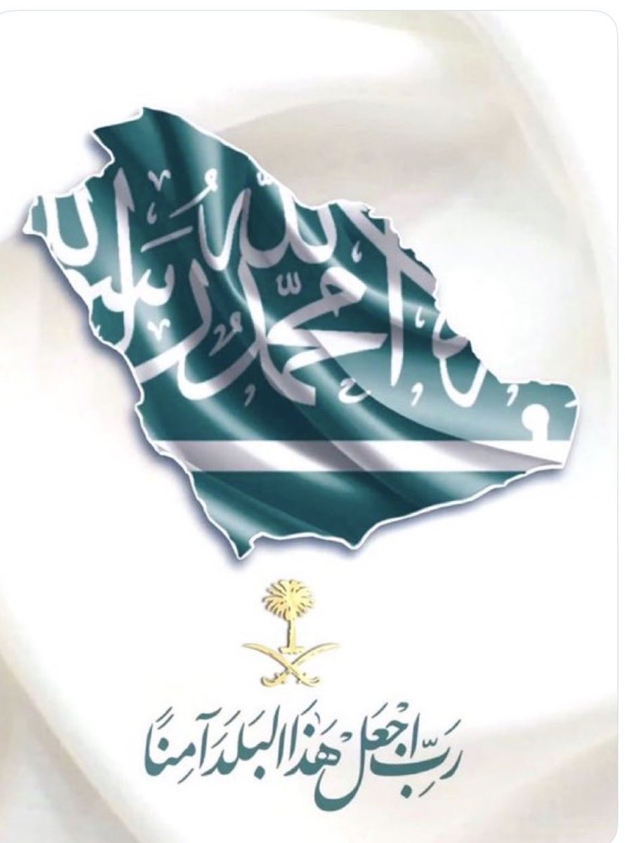 shomraaani's tweet photo. اللهم دمر من أراد ببلاد الحرمين شراً #اللهم_احفظ_السعوديه https://t.co/iTf9oblNgU