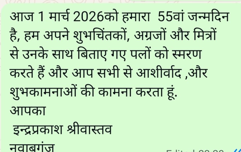 Indra Prakash Srivastava (@indraprakash902) on Twitter photo 