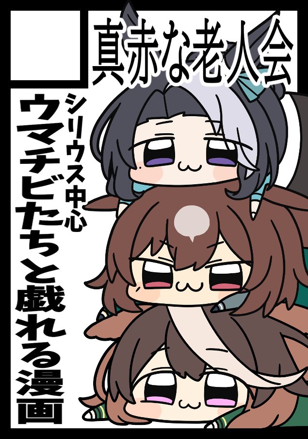 アカババァ@お仕事募集中 (@0725akaba) / Posts and Replies / X