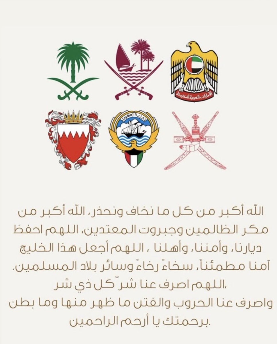 مزرعة الغانم tweet media