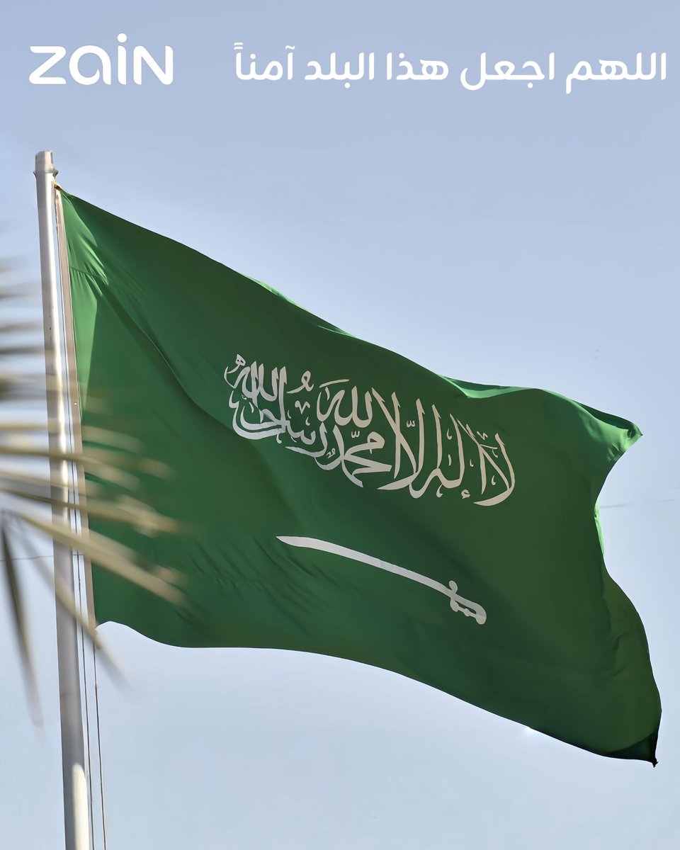 زين السعودية tweet media
