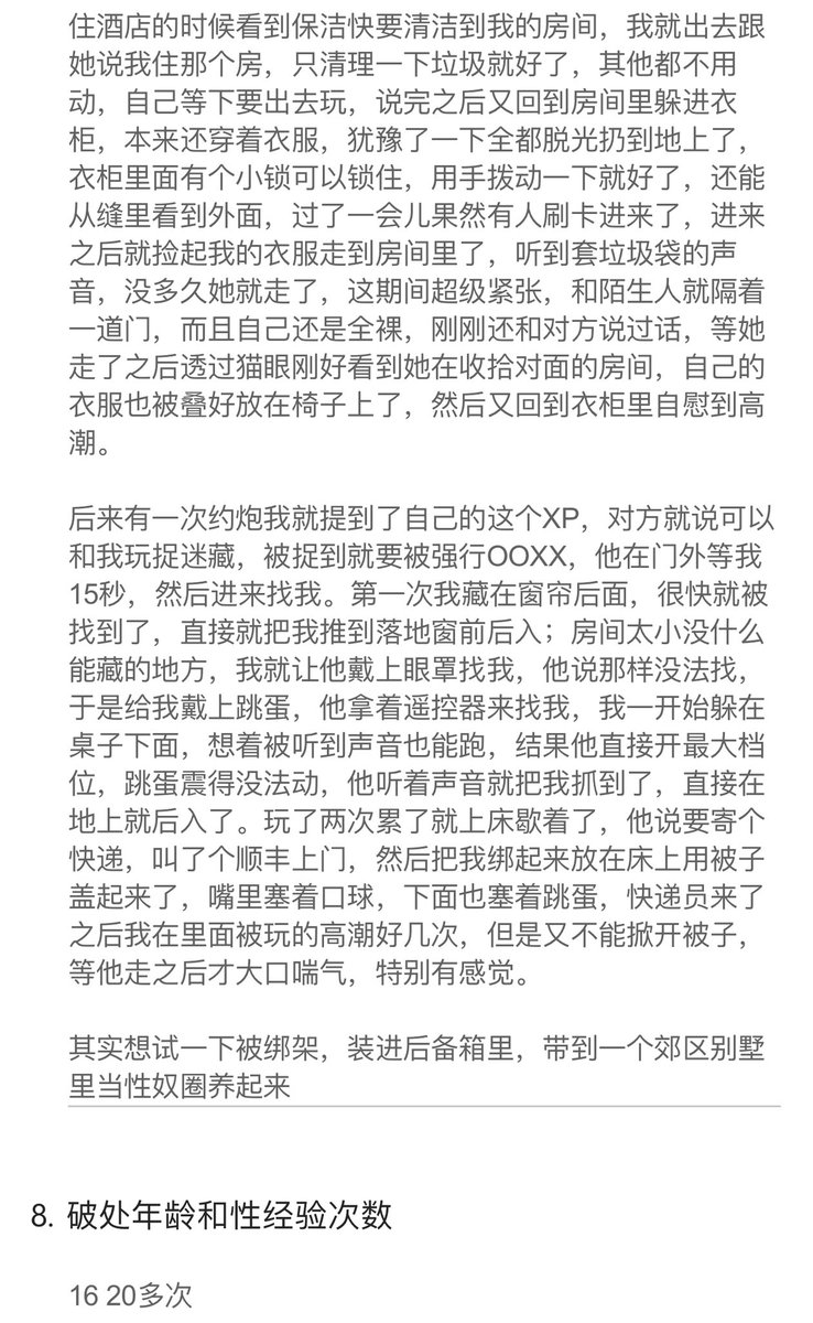 德国投稿墙 tweet media