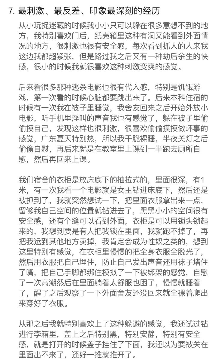 德国投稿墙 tweet media