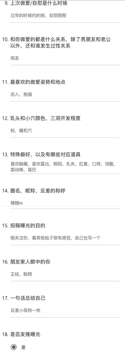 德国投稿墙 tweet media