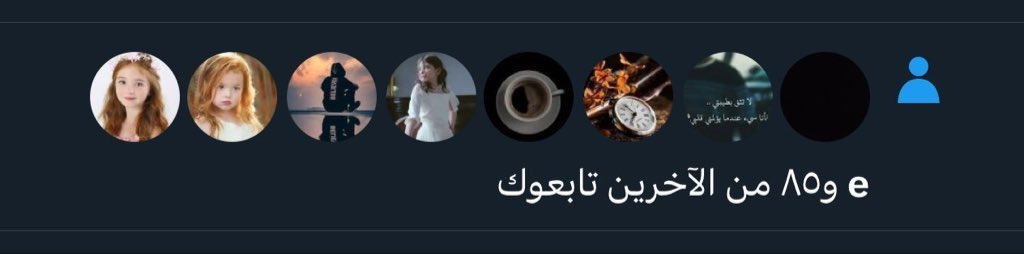 لايك و رتويت تابعني و نتابعك وتابعوا بعض من ال الرتويت واللايك ومن التعليقات تحت يلا لنستفيد نبغى اكبر عدد 🤍