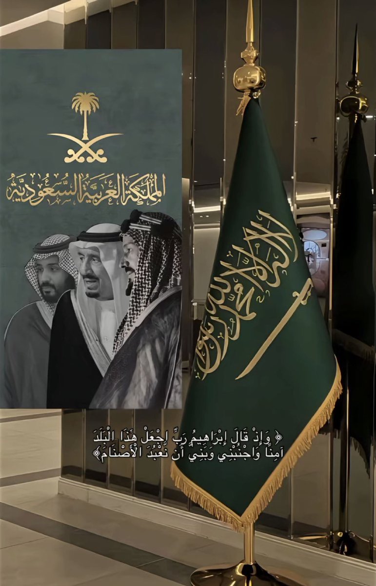 أحمد الشيخي 🇸🇦🫡 tweet media