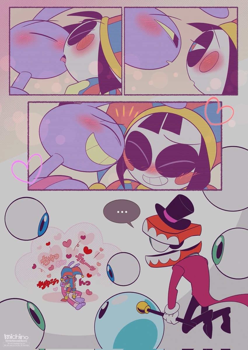 ジャクポムリクエスト(20)
日本語
#JaxxPomni