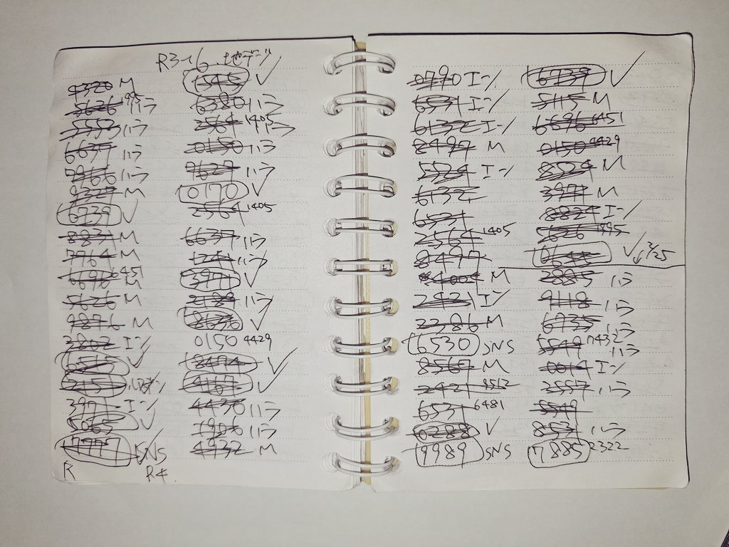 まーくん (@4XJ05TWajr69473) / Posts / X