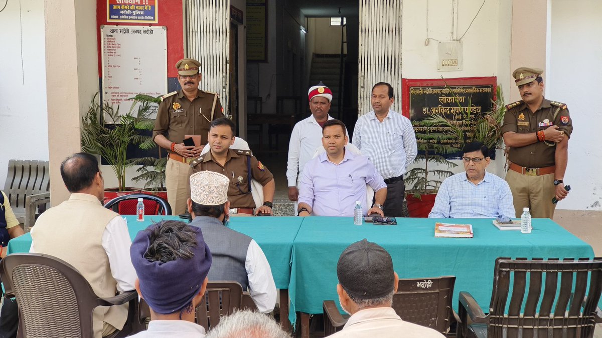 District Magistrate Bhadohi tweet media