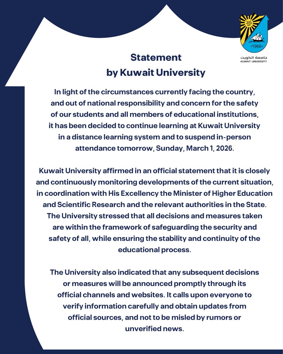 #جامعة_الكويت #مدينة_صباح_السالم_الجامعية #kuwait_university