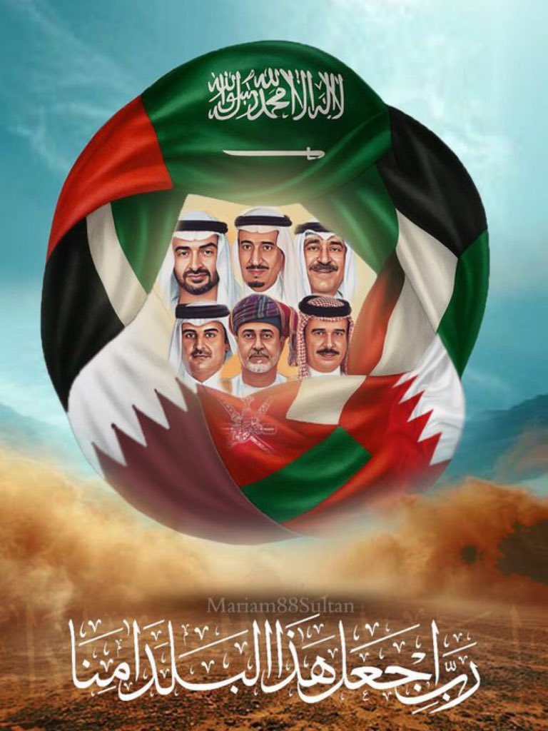 عندما يُعتدى على الخليج

فنحن لا نتحدث عن دولٍ متفرقة

بل عن جسدٍ واحد.

وحدة مصير… 

ووحدة موقف.

أما من ظهر وقت الشدة يشمت

ينشر الشائعات
والصور ويتمنى الشر

فقد حسم هويته بنفسه.

الولاء يُكشف في الأزمات

ومن كان قلبه خارج الخليج فلا يتباكى على العروبة

#الخليج_العربي خط