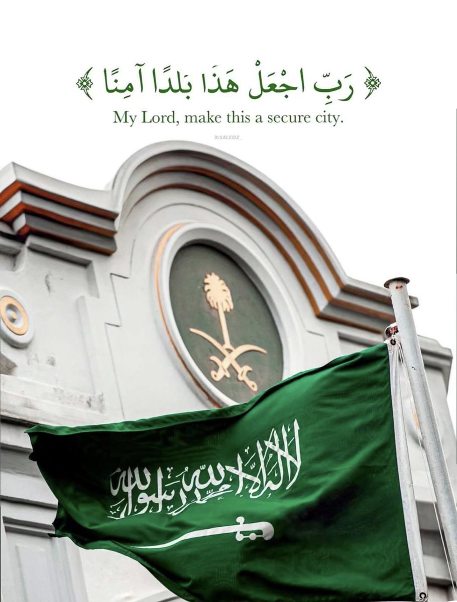 Abdullah Alsadoun (@aboodalsadoon1) on Twitter photo 