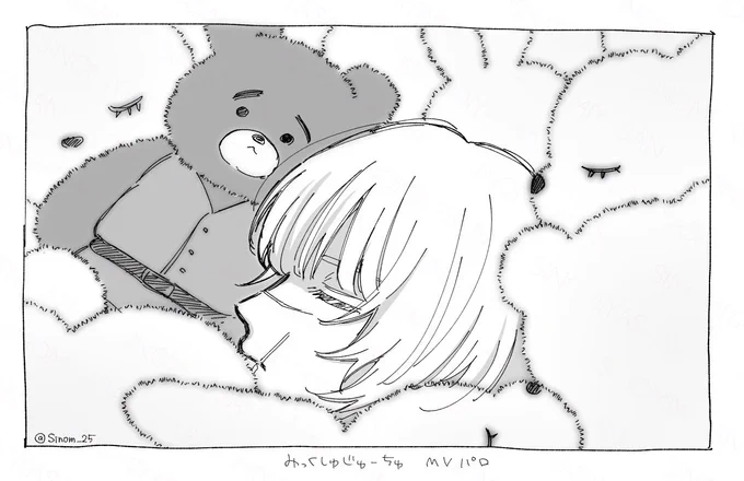 オクバデ MVパロ 