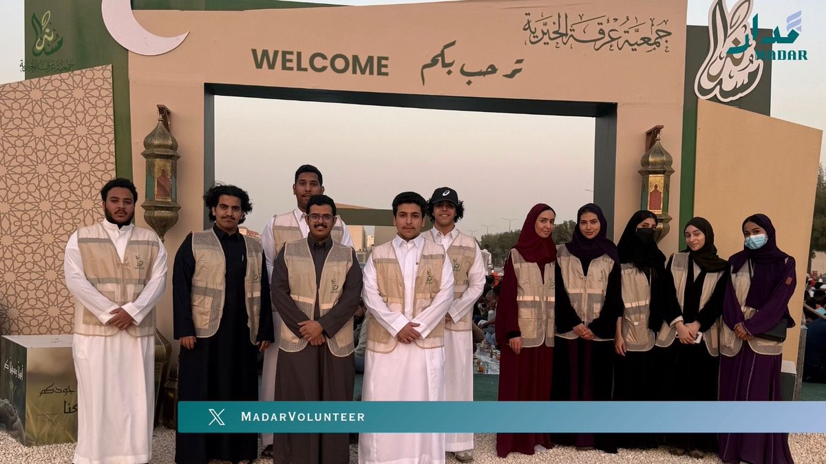 فريق مدار | Madar Team tweet media