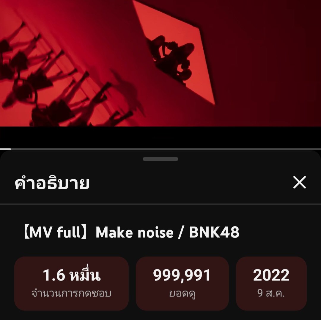 KamiBlue48's tweet photo. เริ่ด #HoopBNK48 #MakeNoiseTH https://t.co/reZb6l6fHd