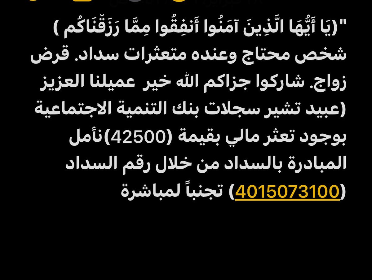 سعد مقحم المشعبي 🇸🇦🇸🇦🇸🇦 tweet media