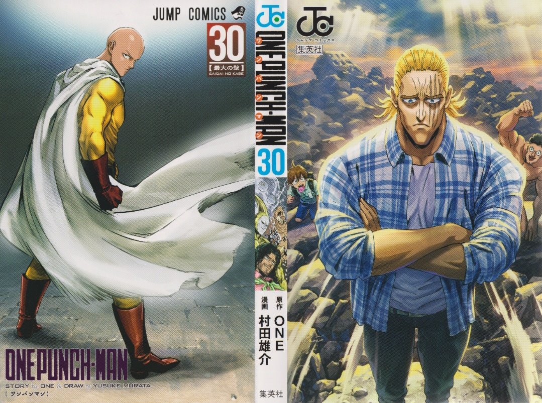 The 30th volume cover of the OPM manga is absolutely stunning ✨✨