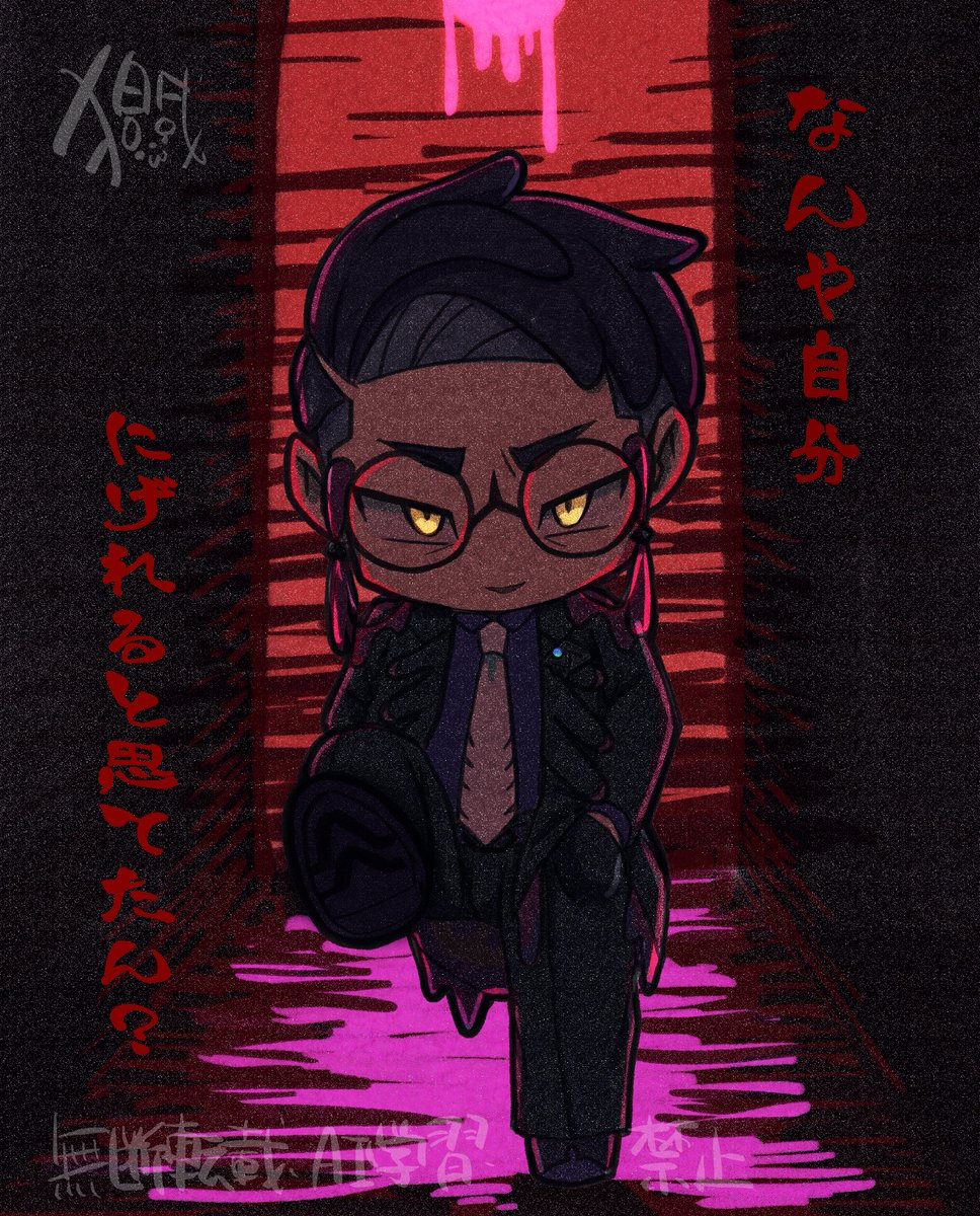 ⛩狛戌⛩（こまいぬ）ミニキャライラストレーター（mini Illustrator