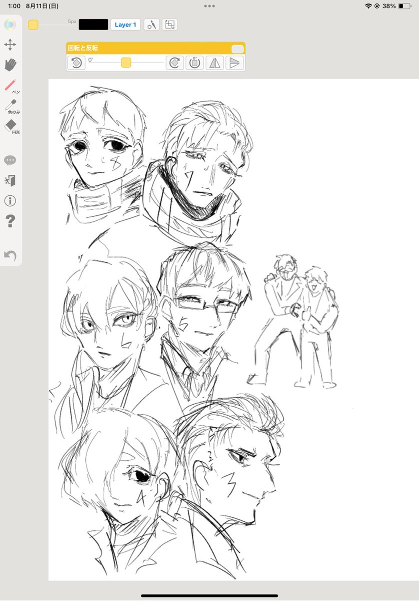 はせがわぞん。(原稿に追われる暴走族) (@haorusan) on Twitter photo 