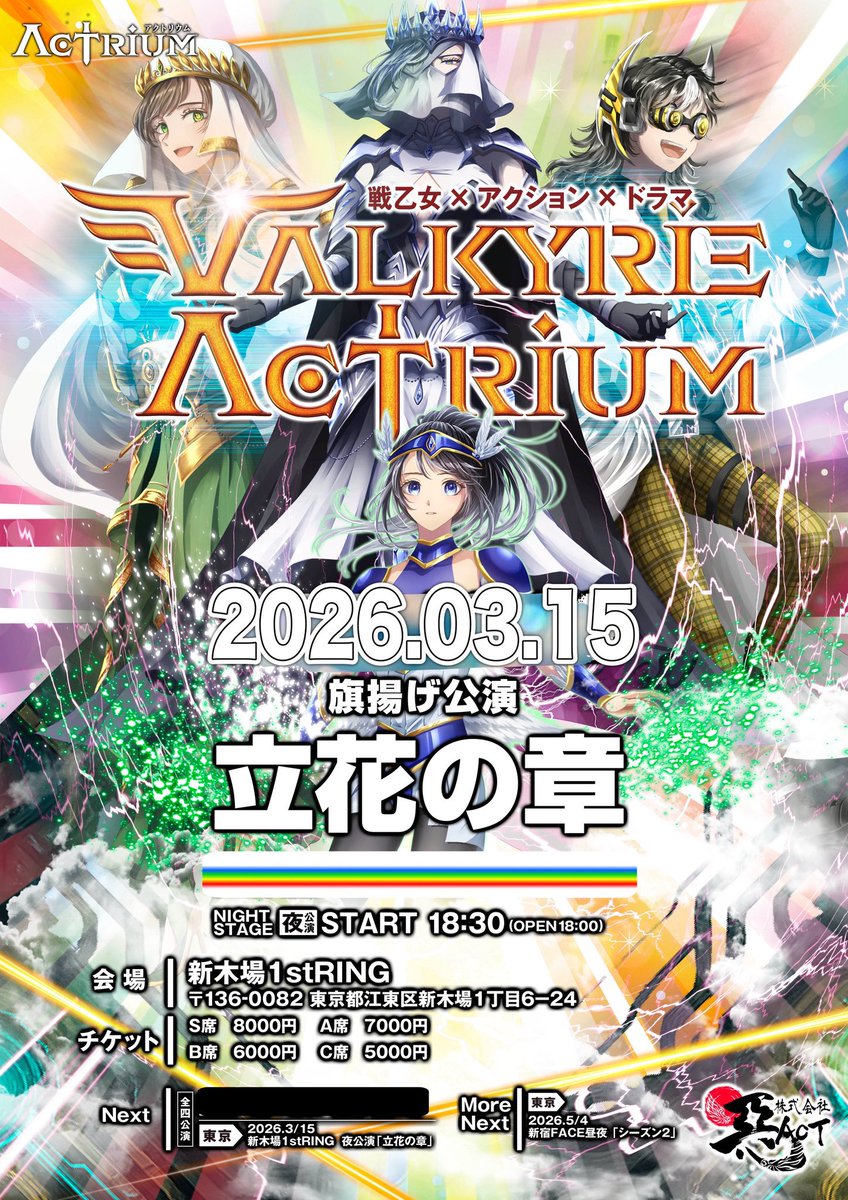 若あんり (@ANRI_y1214) / Posts / X