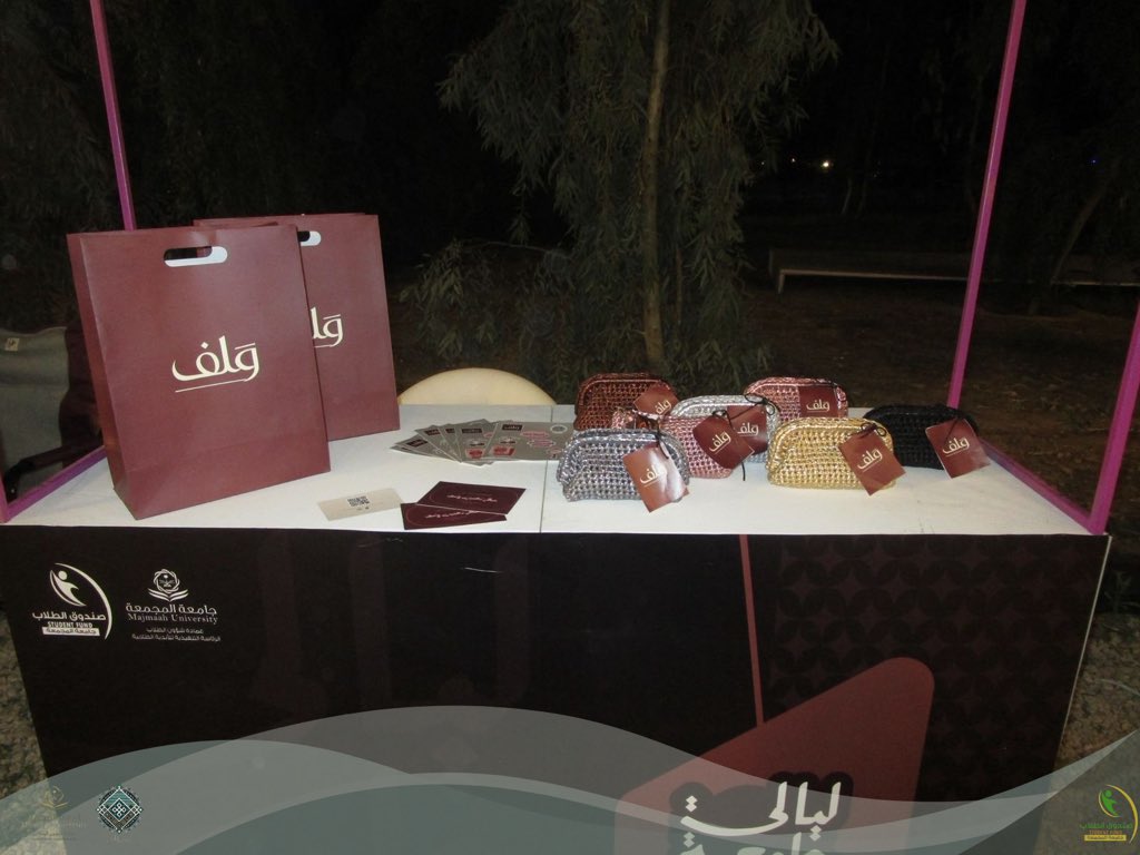 MU_VArts's tweet photo. نفخر بمشاركة أعضاء نادي ثَقُف ضمن بوثات #ليالي_جامعة_المجمعة 

وَلْف: شنط تُحاك يدويًا بخيوط الميتاليك
Instagram: walf.bag 

Soft Clay: أعمال يدوية بعجينة السيراميك
Instagram: soft.clay1

إبداعات صنعتها الأيادي وقدّمت تجربة مميزة للزوّار، يستحق أن يُرى🤍 https://t.co/bMbLVgoHN1