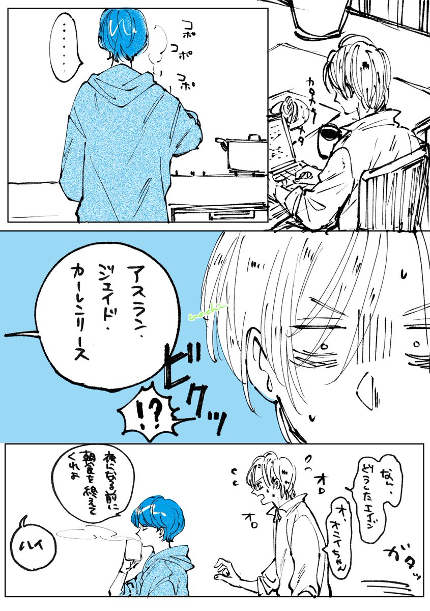 kabeeeuchi's tweet photo. フルネーム呼ぶやつ好きです
A英rkgkᝰ✍︎꙳⋆ https://t.co/WQJJp4mrrM