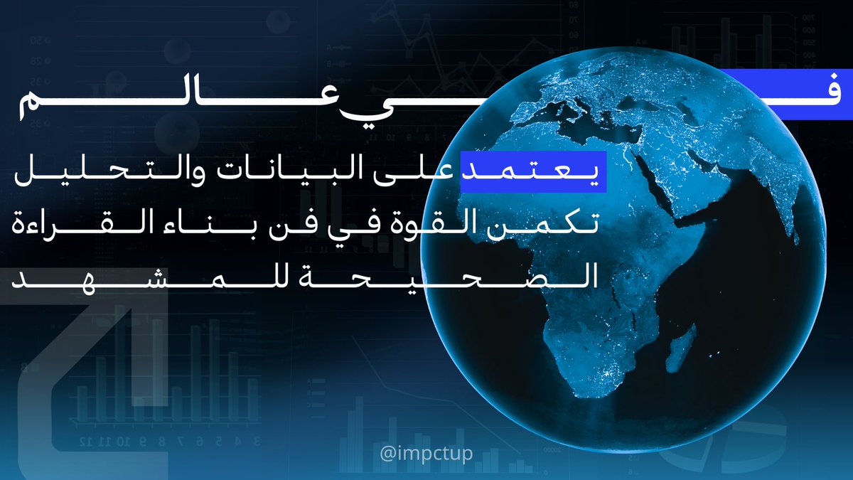 IMPACT UP tweet media