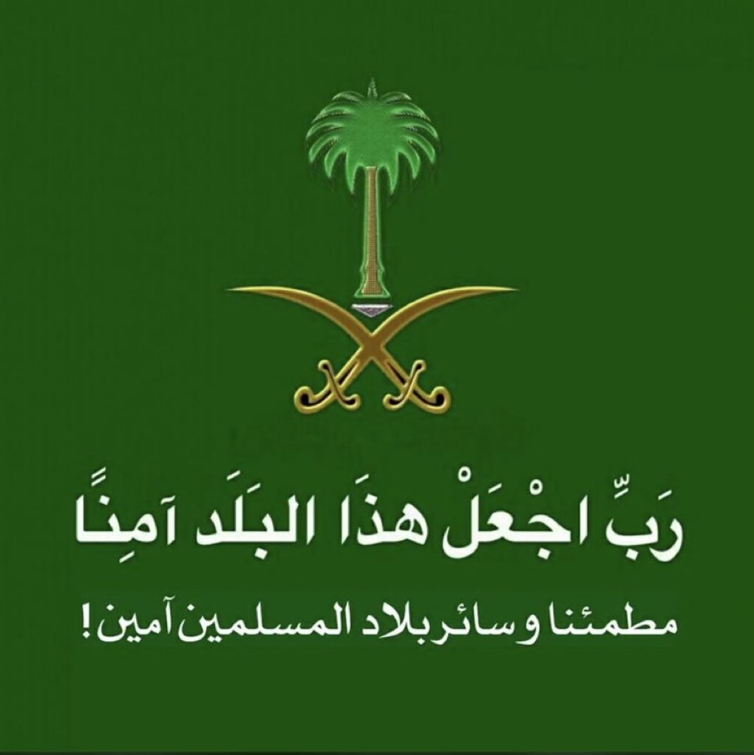 د. عبدالرحمن إبراهيم tweet media