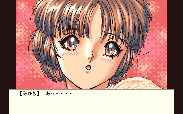 Today marks the 32nd anniversary of the release of “Koko wa Rakuen