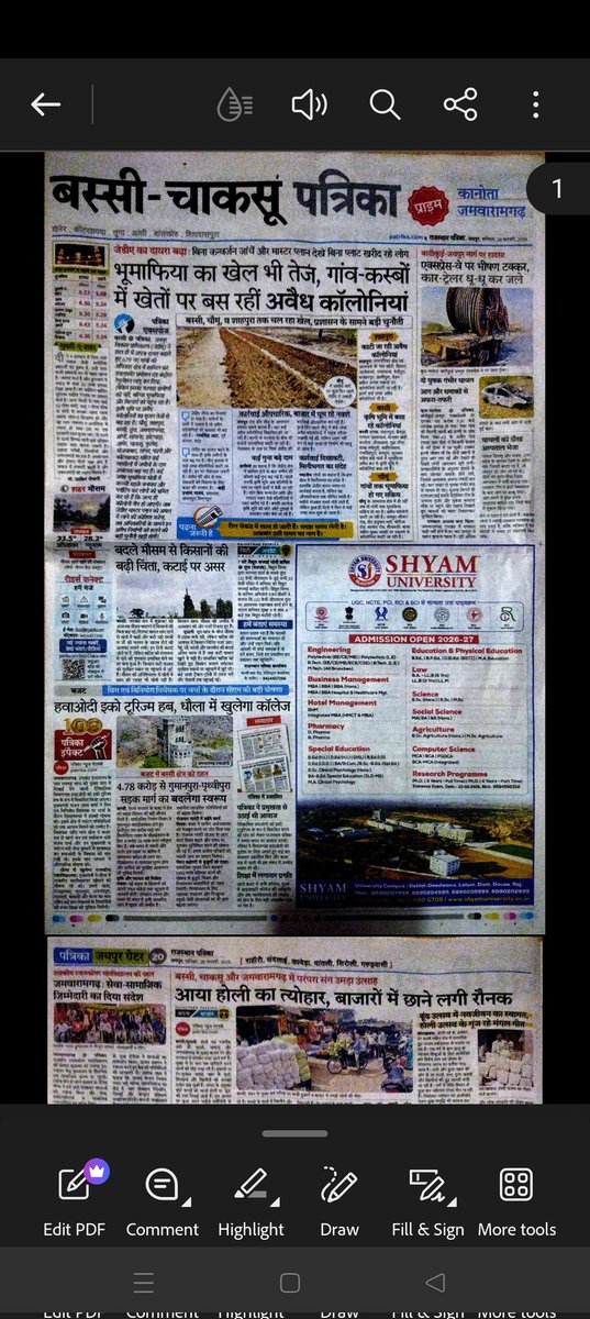 SomendraDevdwal's tweet photo. We demand an immediate removal of this flash news, a formal retraction, and an apology. Verifying sources is basic journalism. Ensure no such news is published in the future without official verification.
​#Rajasthan #Bhidkyawas #JournalismEthics https://t.co/nM215Xxfpf