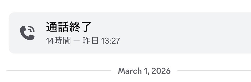 お友達と14時間ぶっ通しげんしんマルチしておりましたいつもありがとう