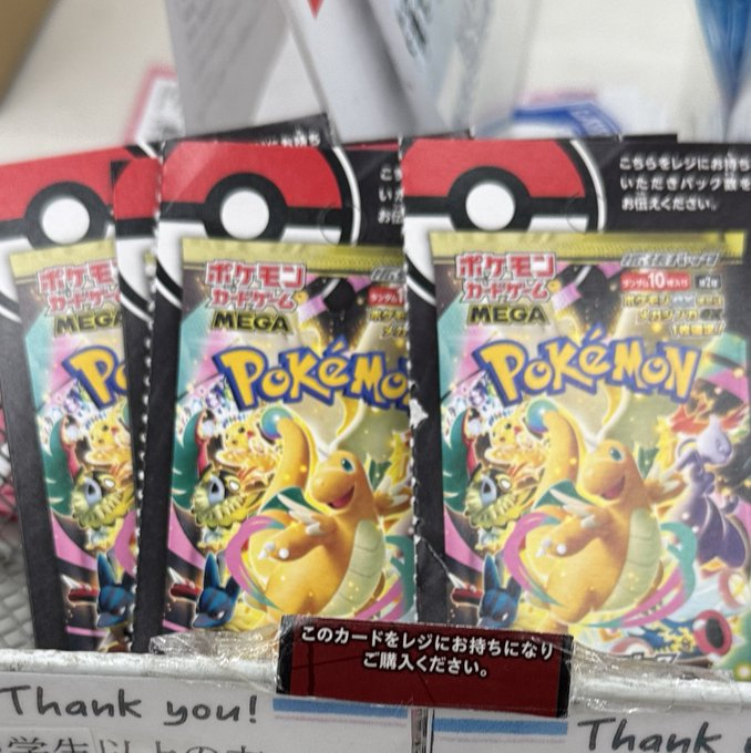 コンビニ店頭 ポケカ販売速報✨】 🏢ローソン 当選店舗にて販売中