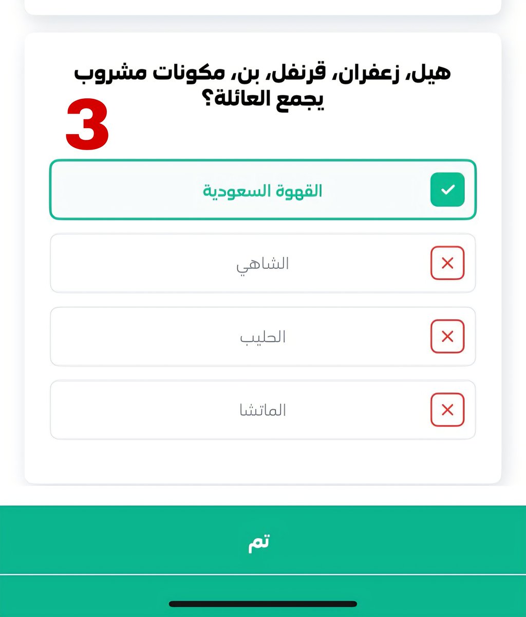 الحق العرض tweet media