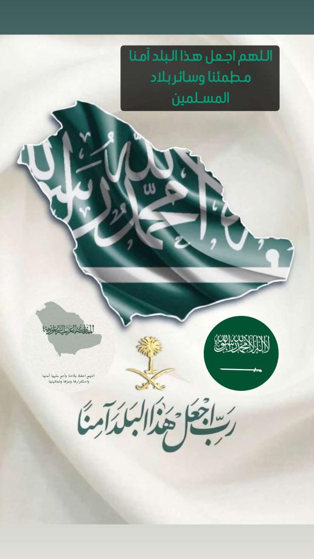 حمد آل فاران الدوسري tweet media