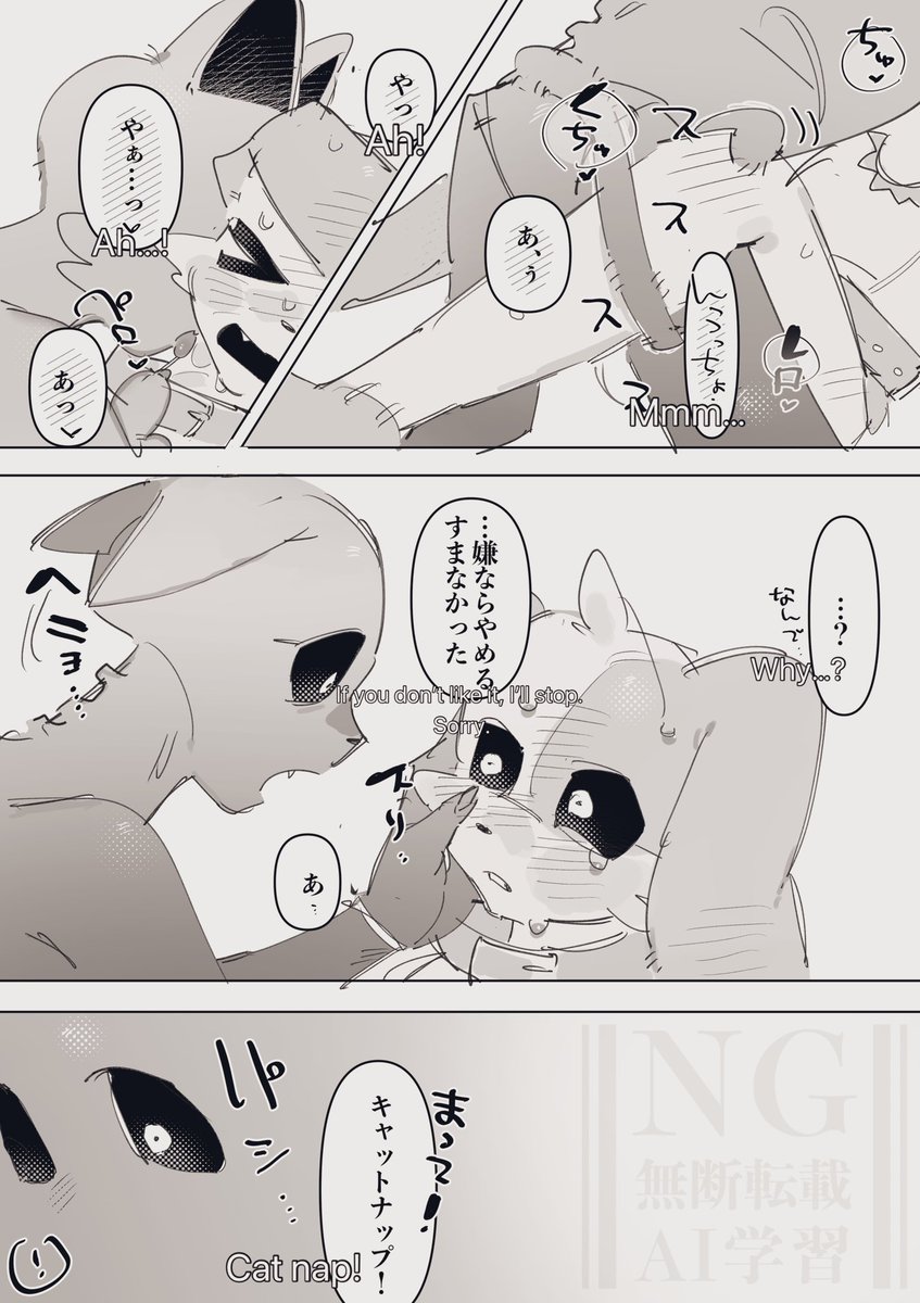 ガ tweet media