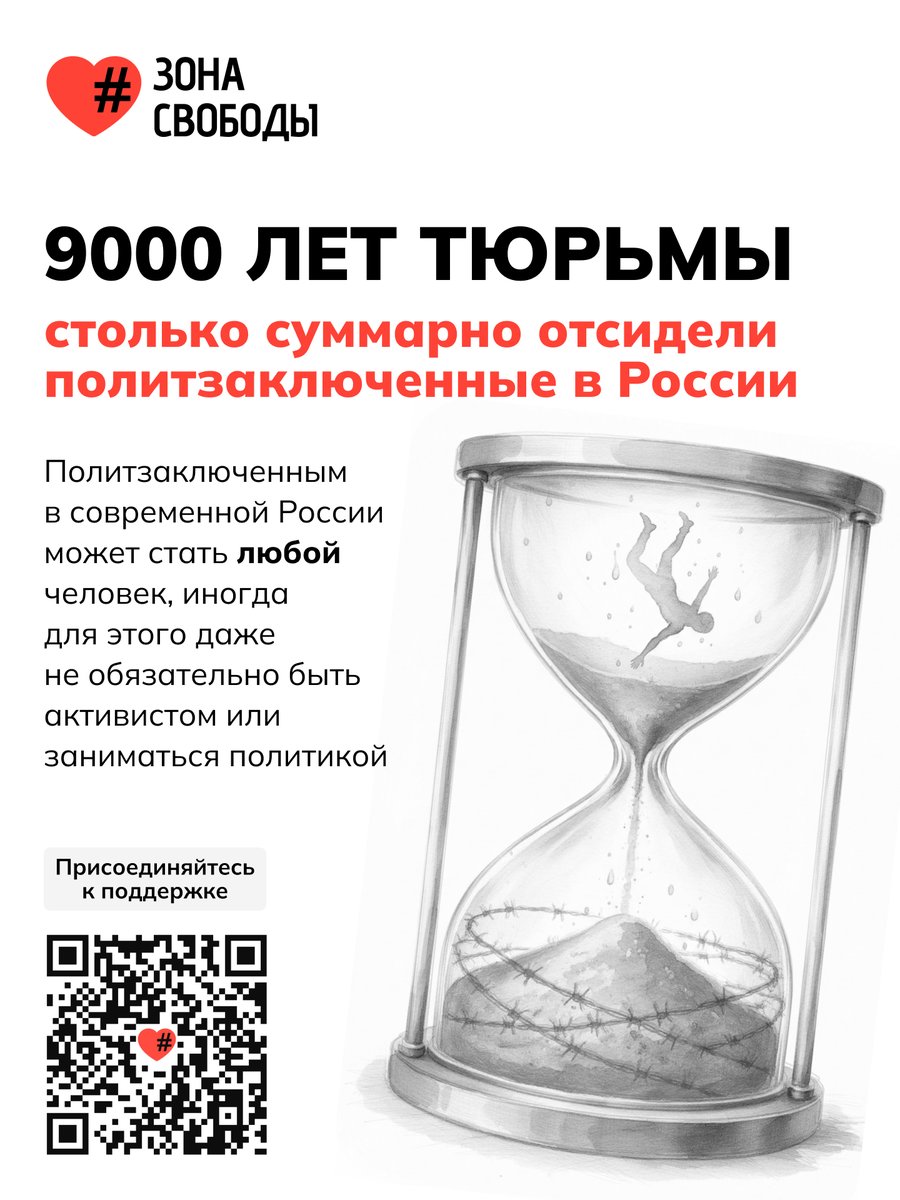 Зона Свободы tweet media