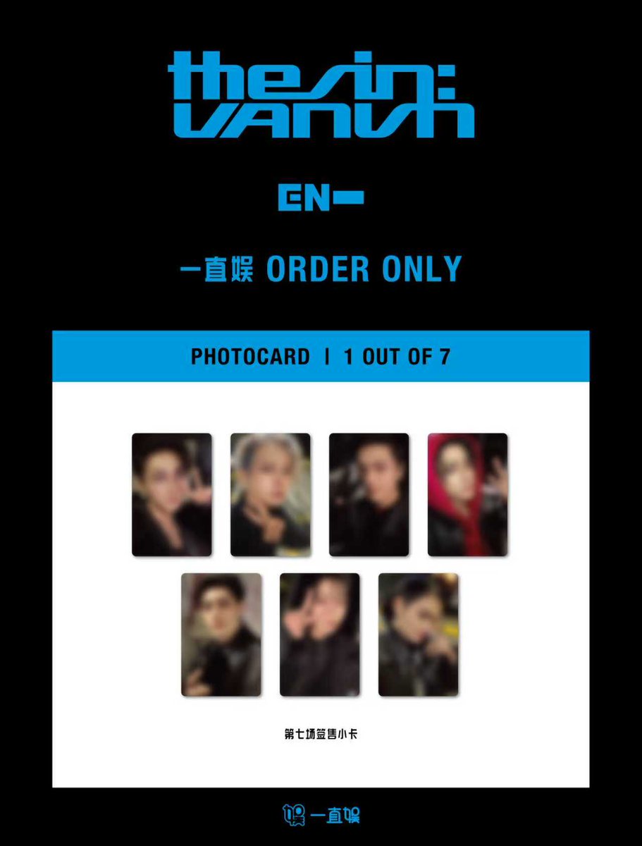 一直娱 (@withfansyizhiyu) / Posts / X