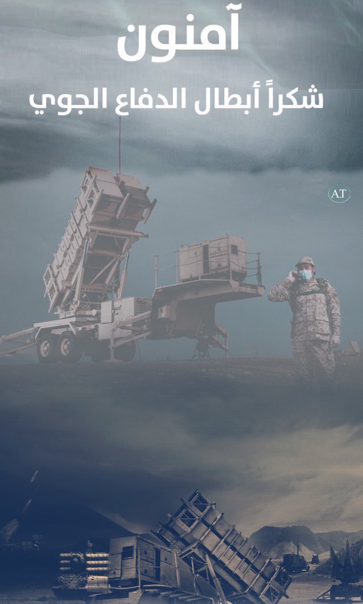 عبدالله الطويلعي tweet media