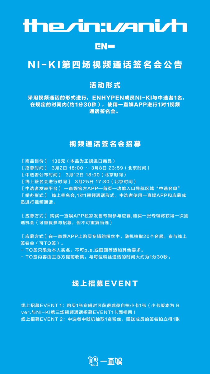 一直娱 (@withfansyizhiyu) / Posts / X