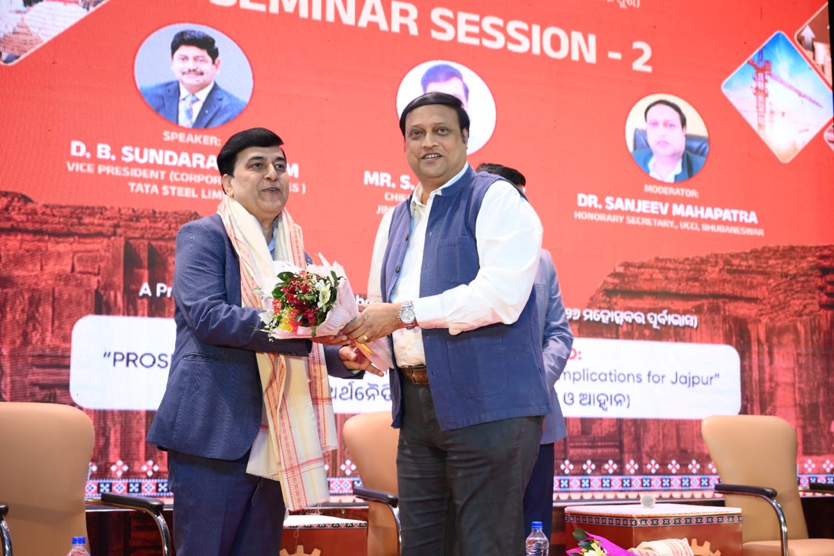 THE UTKAL CHAMBER OF COMMERCE AND INDUSTRY LIMITED tweet media