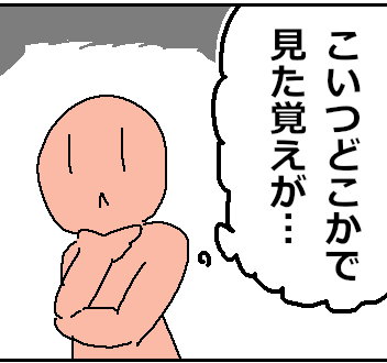 [R-18]RKGKぺろぺろ | 睦月さん https://t.co/k9RFyh7TUo #ニジエ 