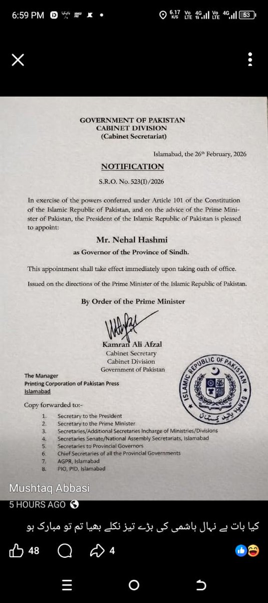 عمیر (آزاد پنچھی) 🇵🇰 tweet media