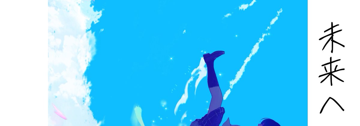 一枚絵バージョン🌸 ※タップ推奨