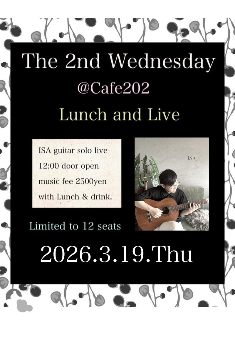 三月は都合により第3週の木曜日となります。ご予約お待ち致しております❤︎

#Cafe202
#ISA
#guitar
#ランチライブ